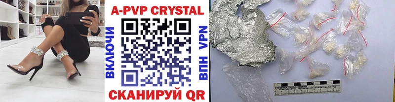 APVP мука  ссылка на мегу tor  Оленегорск 