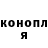 ТГК THC oil Hasmik Khachatryan