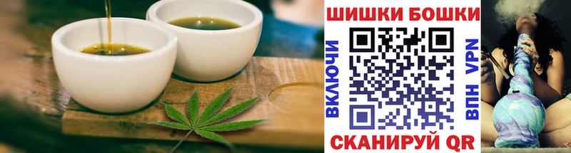 купить   Оленегорск  Еда ТГК конопля 