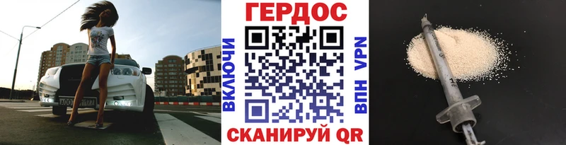 Героин Афган  Оленегорск 