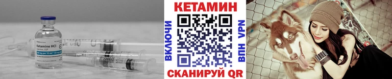 КЕТАМИН ketamine дарк нет состав Оленегорск