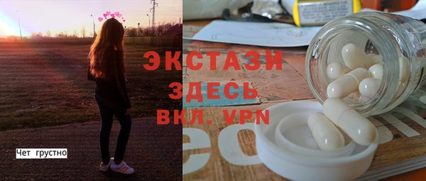 ПСИЛОЦИБИНОВЫЕ ГРИБЫ Алексеевка