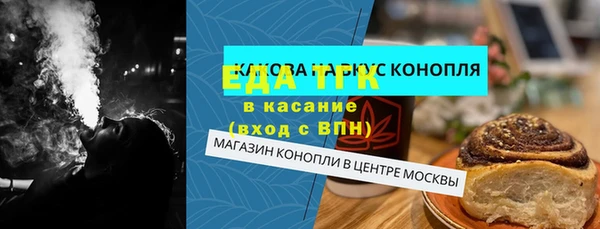 ПСИЛОЦИБИНОВЫЕ ГРИБЫ Алексеевка