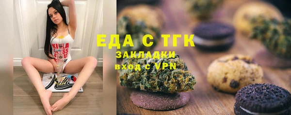 ПСИЛОЦИБИНОВЫЕ ГРИБЫ Алексеевка