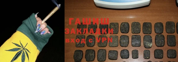 ПСИЛОЦИБИНОВЫЕ ГРИБЫ Алексеевка