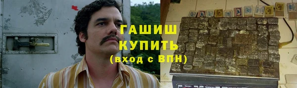 ПСИЛОЦИБИНОВЫЕ ГРИБЫ Алексеевка
