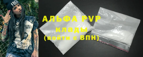 герыч Весьегонск