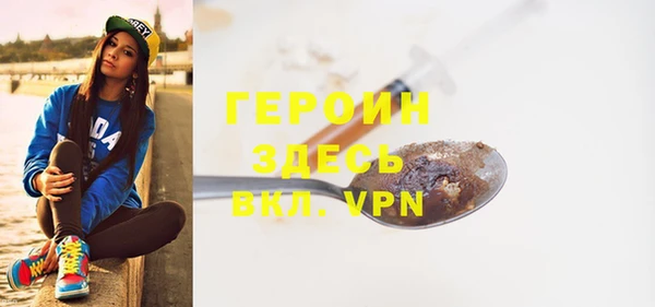 кокаин VHQ Алексин