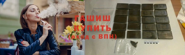 гашик Алзамай