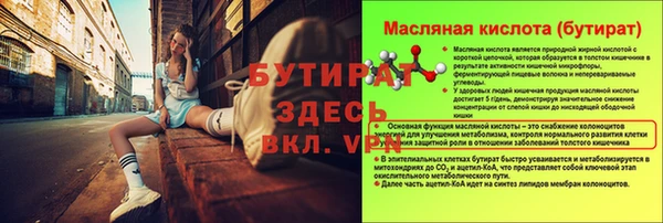 кокаин VHQ Алексин