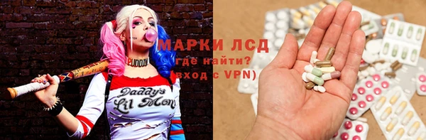 ПСИЛОЦИБИНОВЫЕ ГРИБЫ Алексеевка