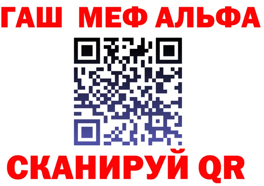 Метадон VHQ ССЫЛКА shop мега Оленегорск