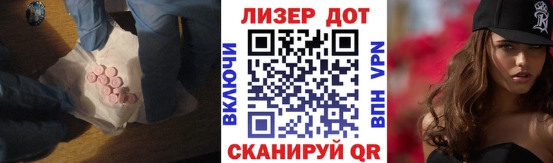 закладка  Оленегорск  Лсд 25 экстази кислота 