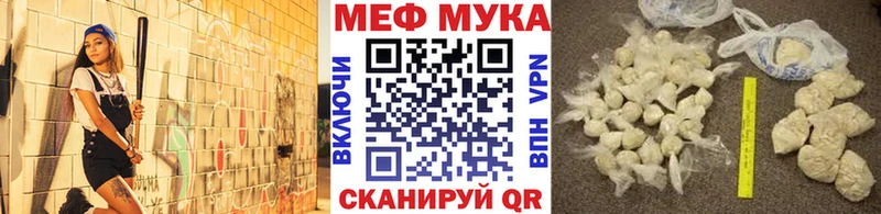 Мефедрон mephedrone  Оленегорск 
