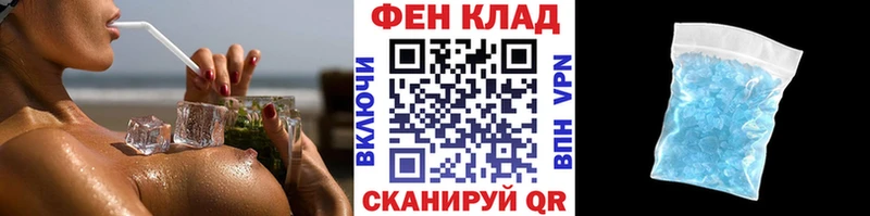 МЕТАМФЕТАМИН Methamphetamine  Оленегорск 