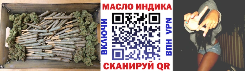 ТГК Wax  купить наркотик  OMG ссылка  Оленегорск 