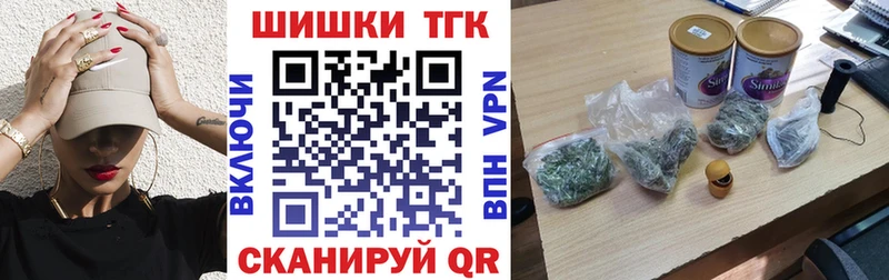 mega маркетплейс  Оленегорск  Шишки марихуана MAZAR 